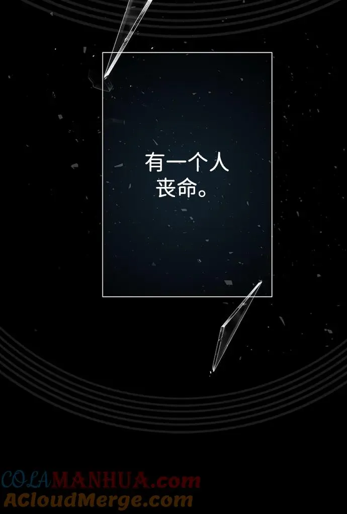[第30话] 安静、美丽，又无害84