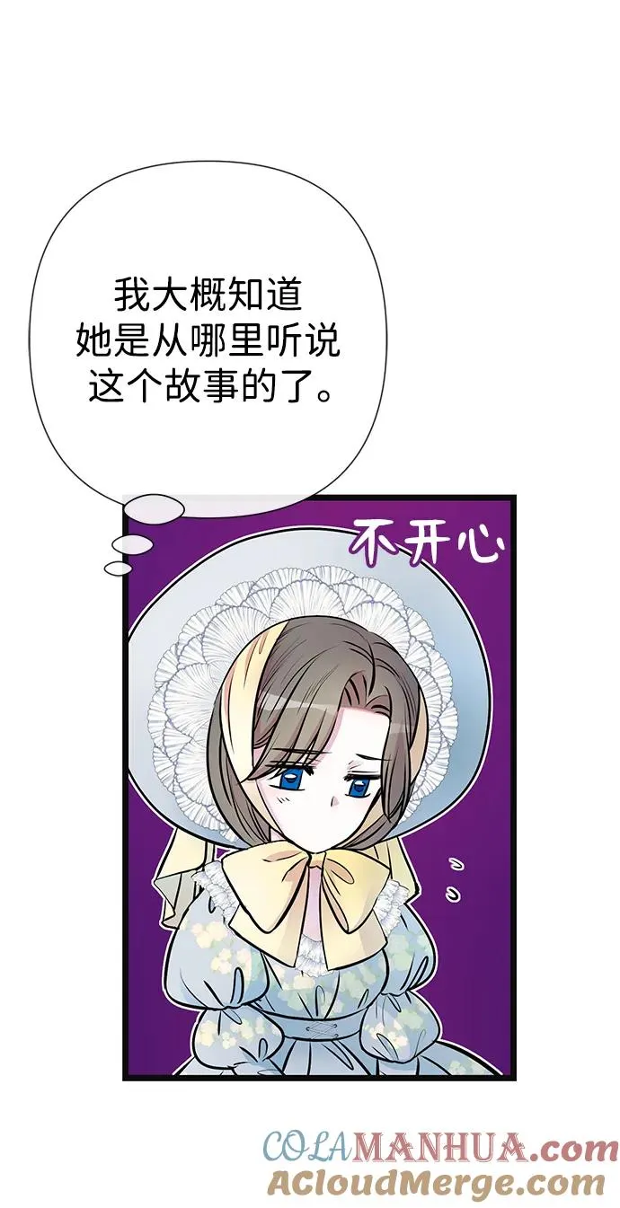 [第41话] 丈夫的职责45
