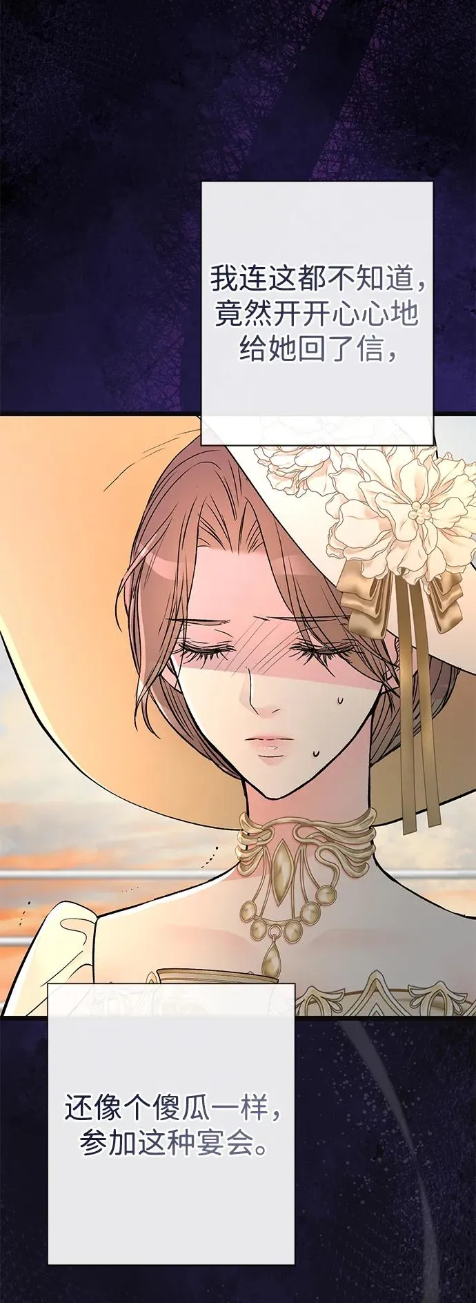 [第43话] 船上的派对31