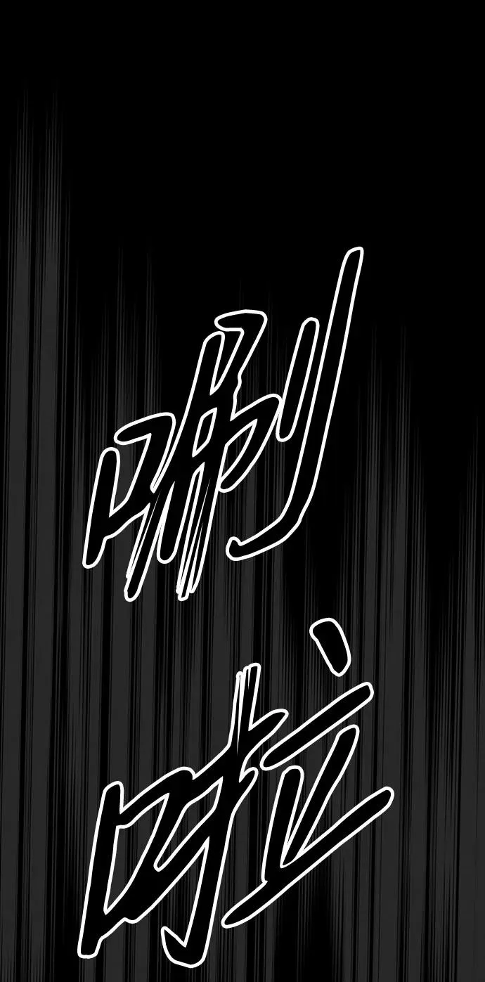 [第28话] 拉上窗帘69