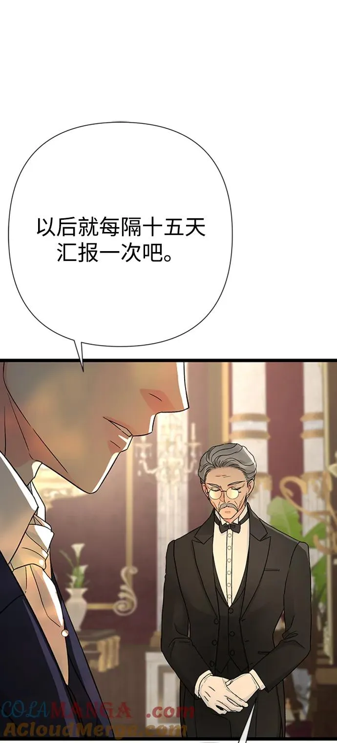 [第64话] 感情暴力66