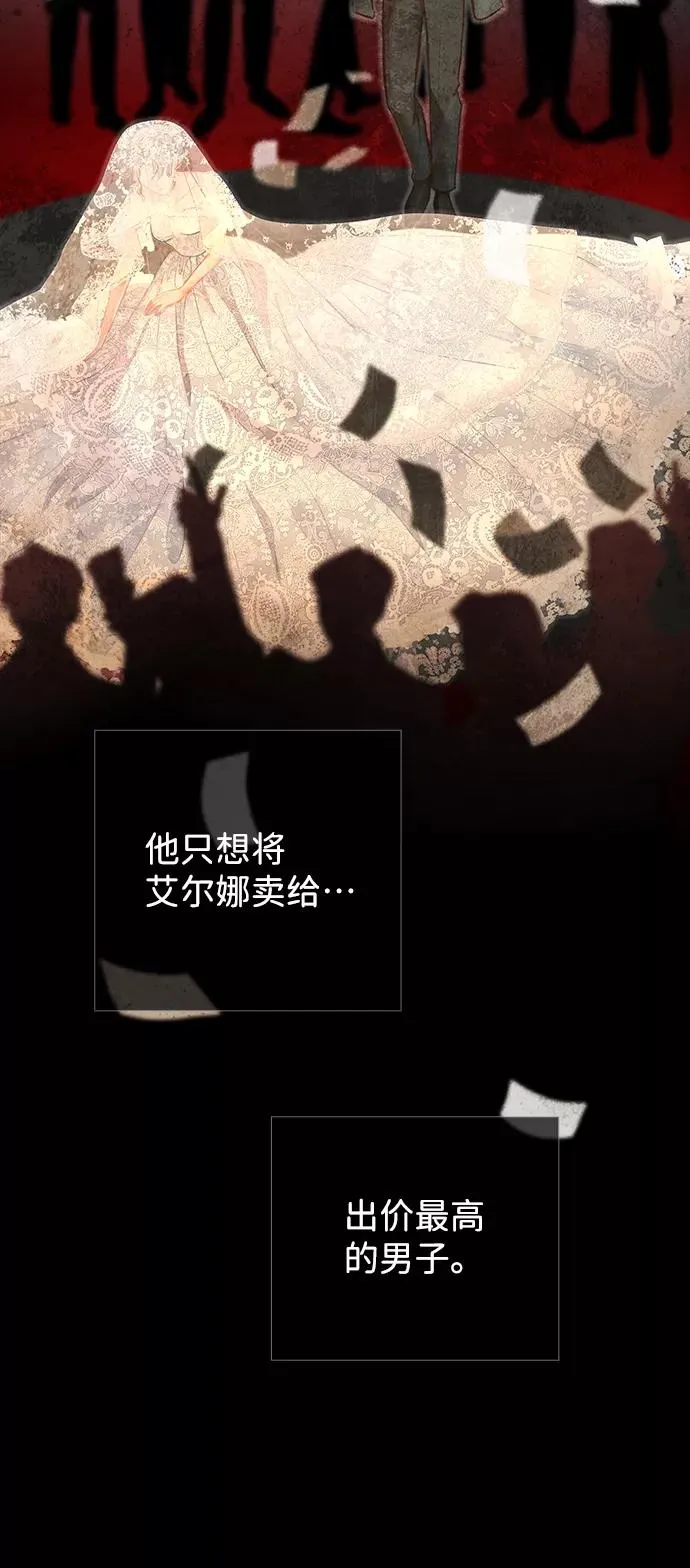 [第14话] 债务关系61