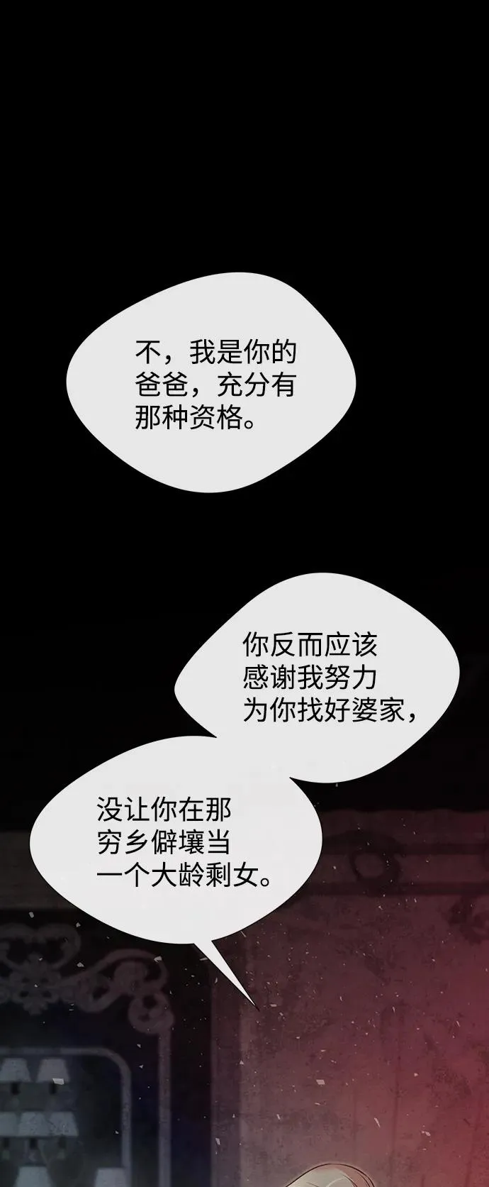 [第20话] 我来帮你19