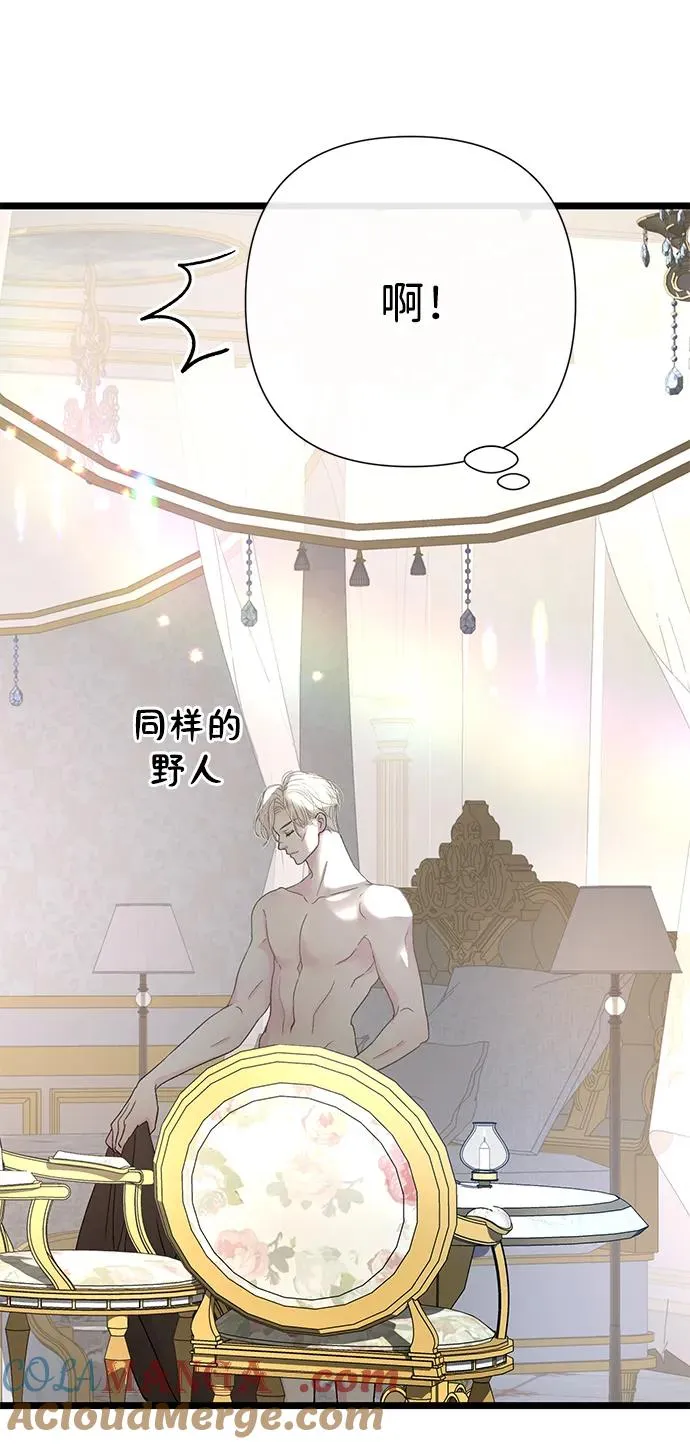 [第61话] 最终是好的33