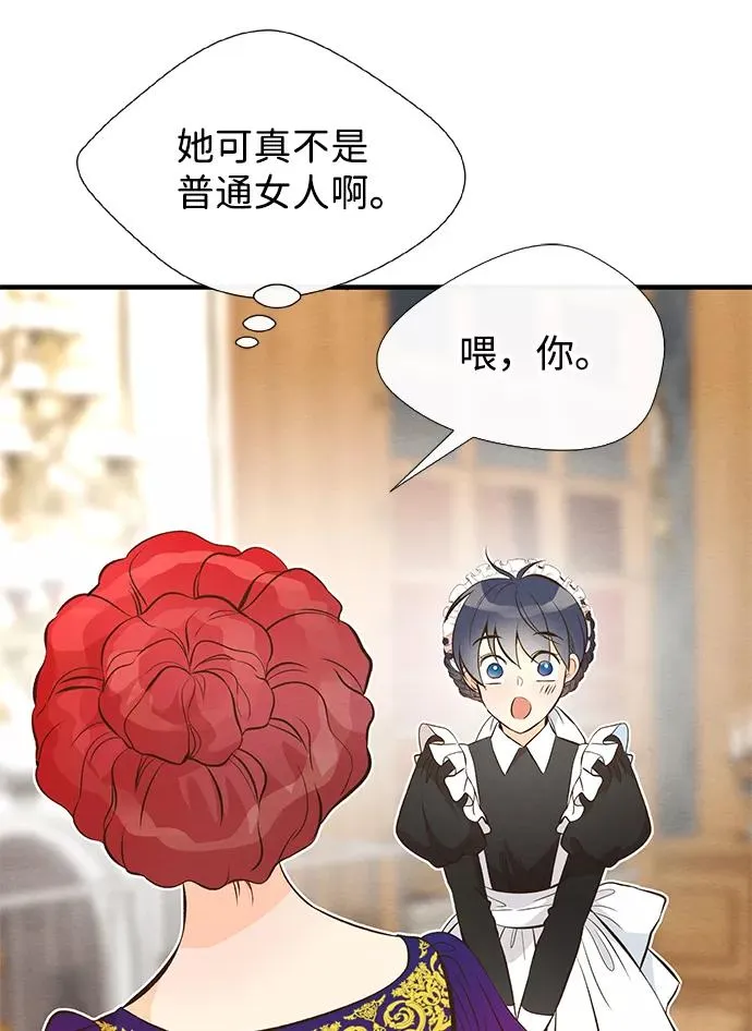 [第7话] 初次亮相10