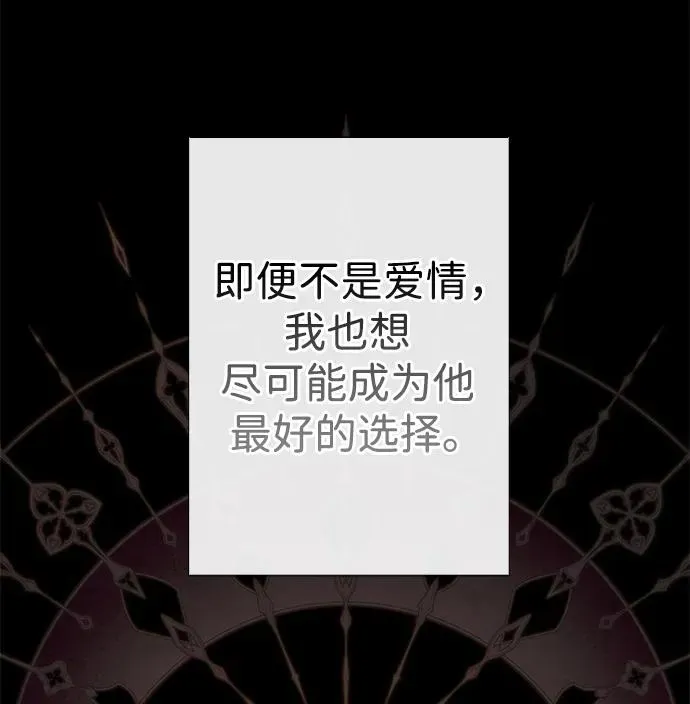 [第35话] 我觉得我们不行10