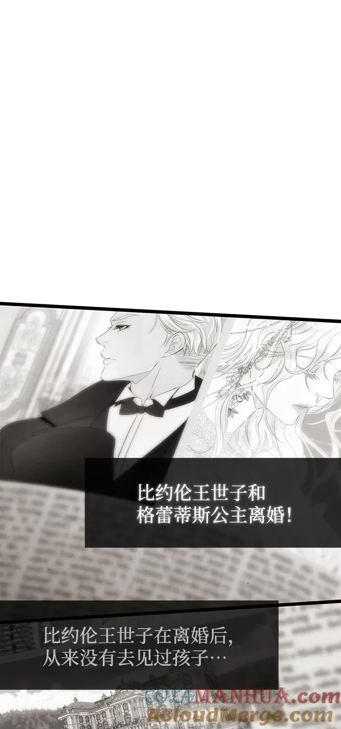 [第9话] 施舍恩惠的打赌57