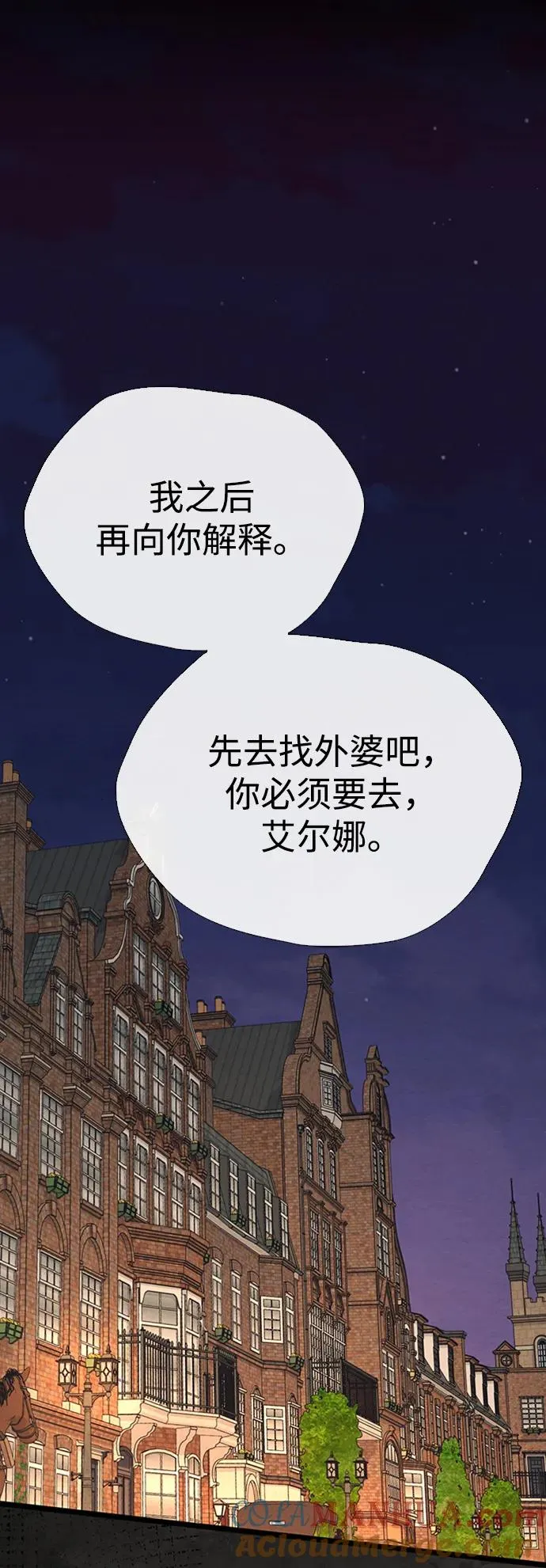 [第30话] 安静、美丽，又无害28