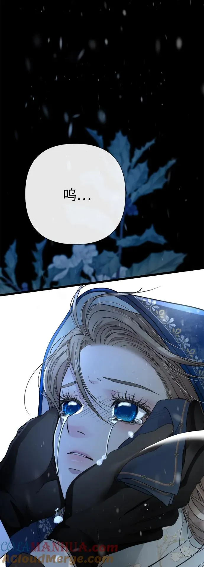 [第57话] 童话中的王子殿下52