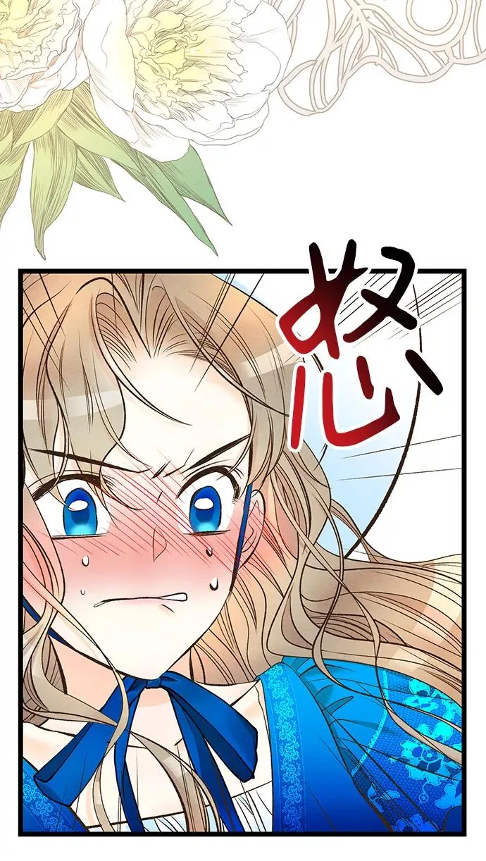 [第12话] 合理的交易16