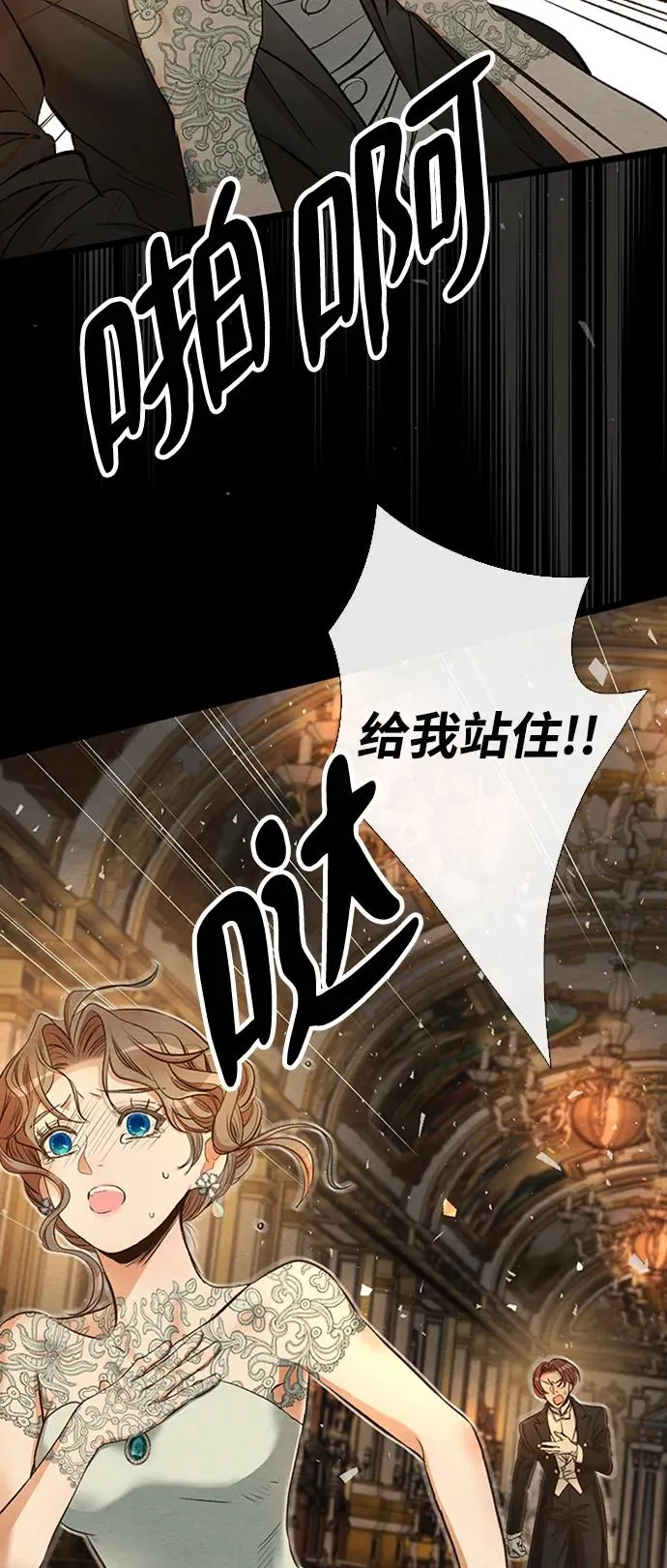 [第17话] 要喜欢才行11