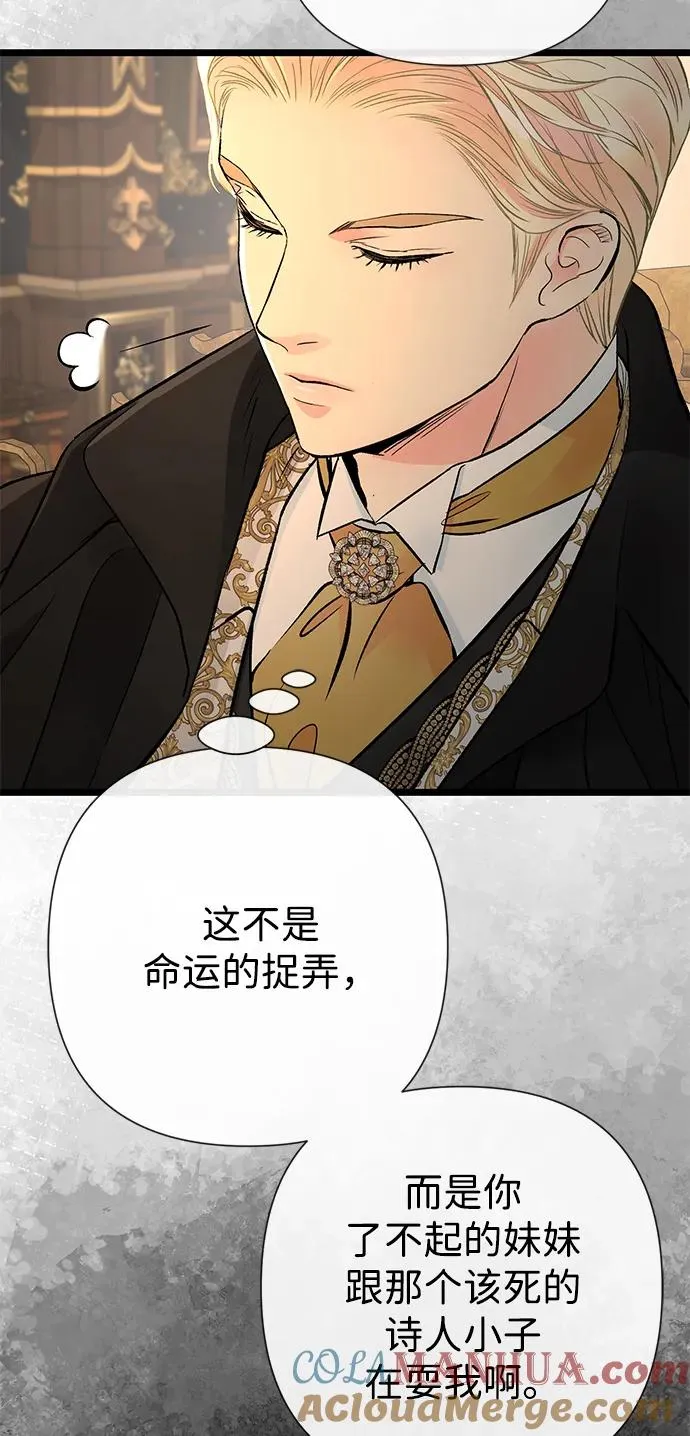[第46话] 那种女人51