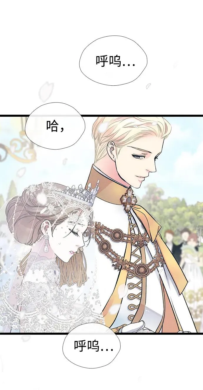 [第33话] 我会拼尽全力的45