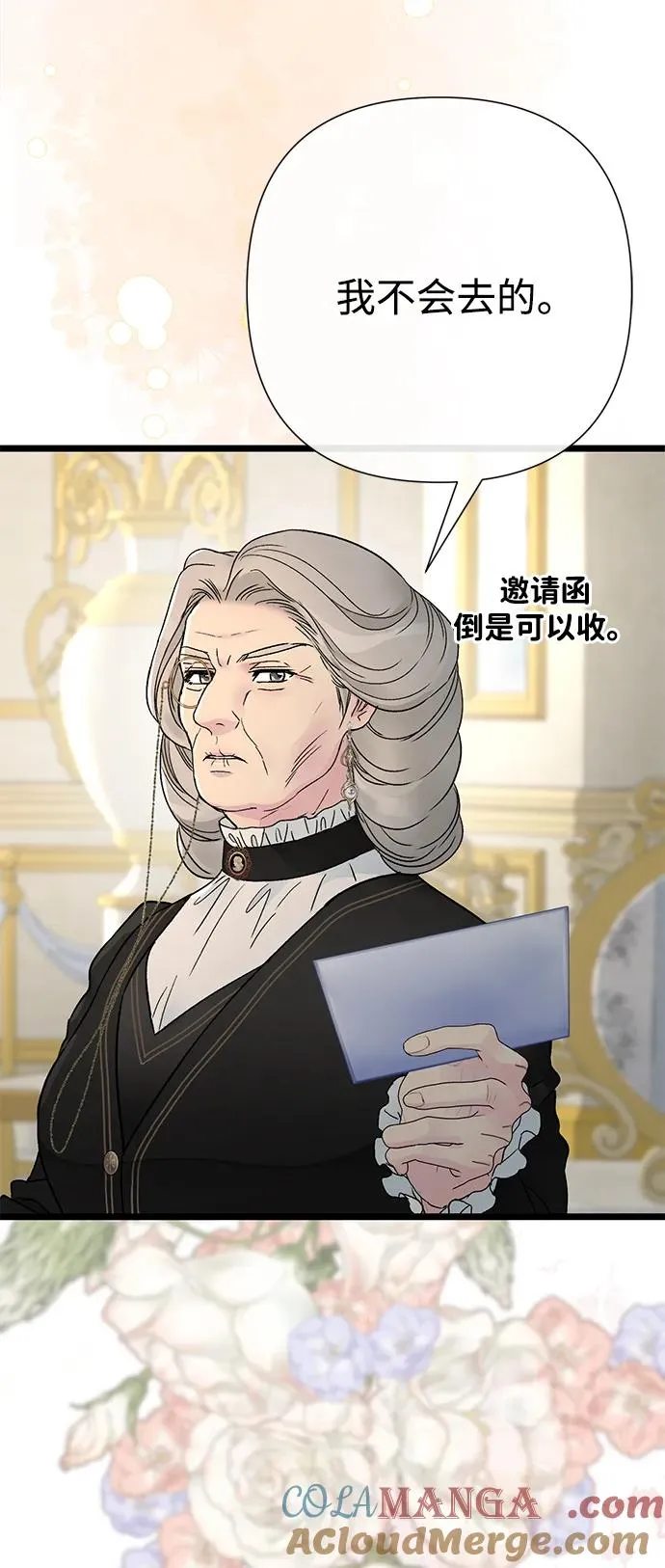 [第73话] 选男人要看脸96