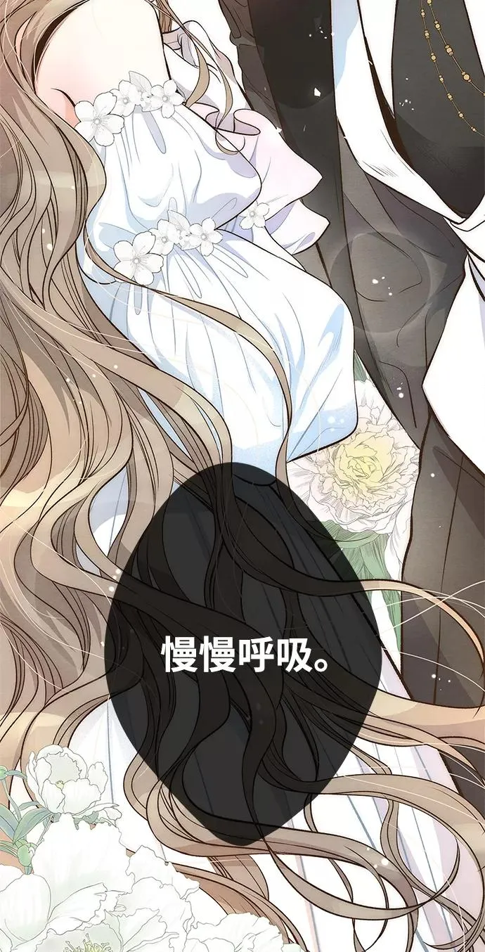 [第7话] 初次亮相109