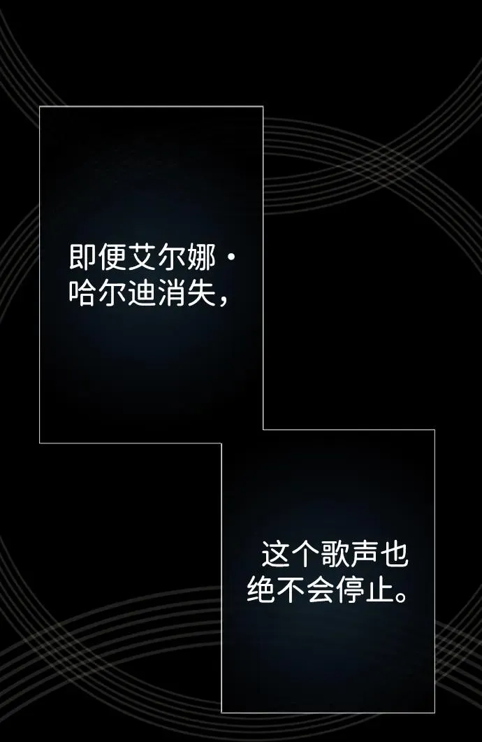 [第30话] 安静、美丽，又无害79