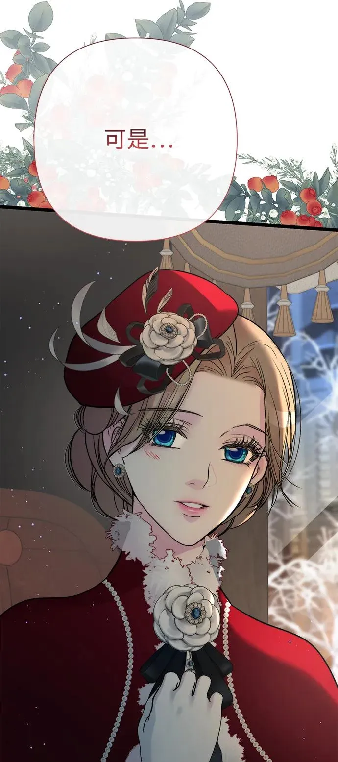 [第60话] 有义务一起度过很多个季节的夫妻64