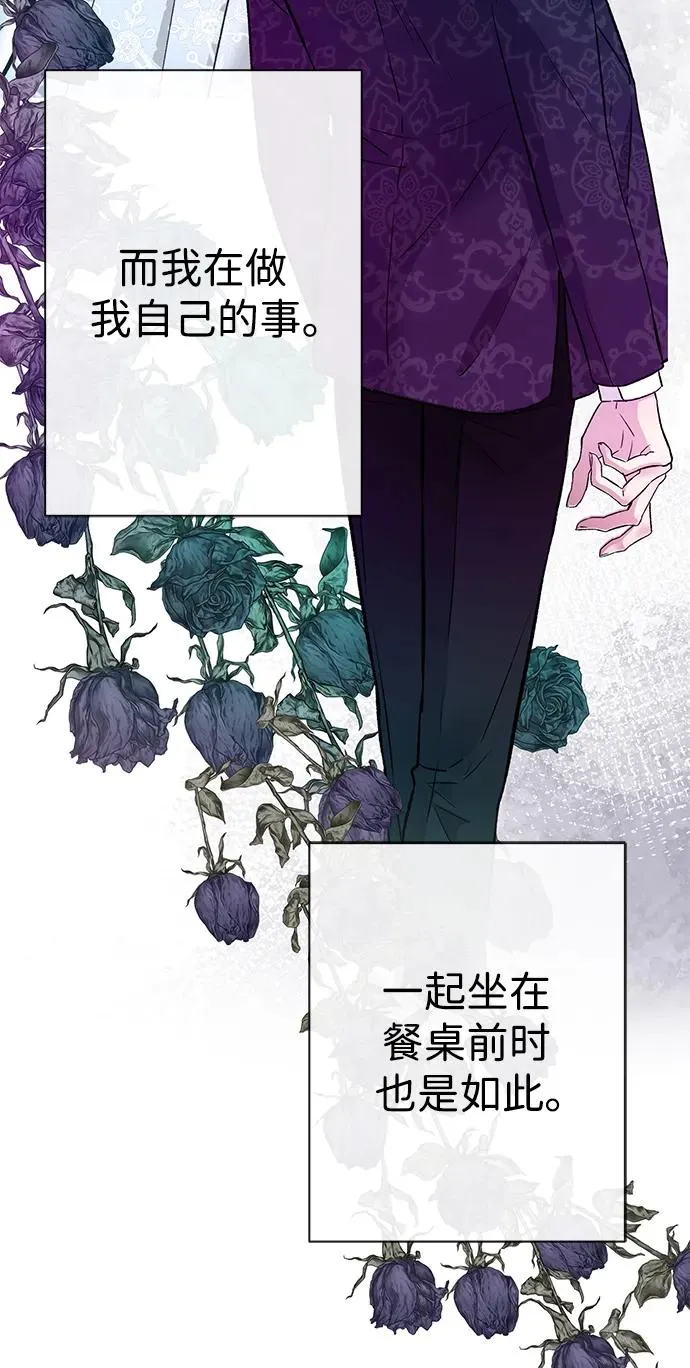 [第39话] 永远的第二个73