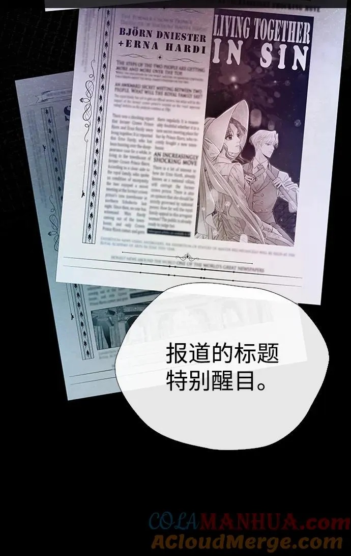 [第30话] 安静、美丽，又无害4