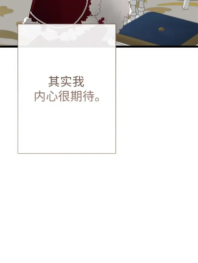 [第60话] 有义务一起度过很多个季节的夫妻14