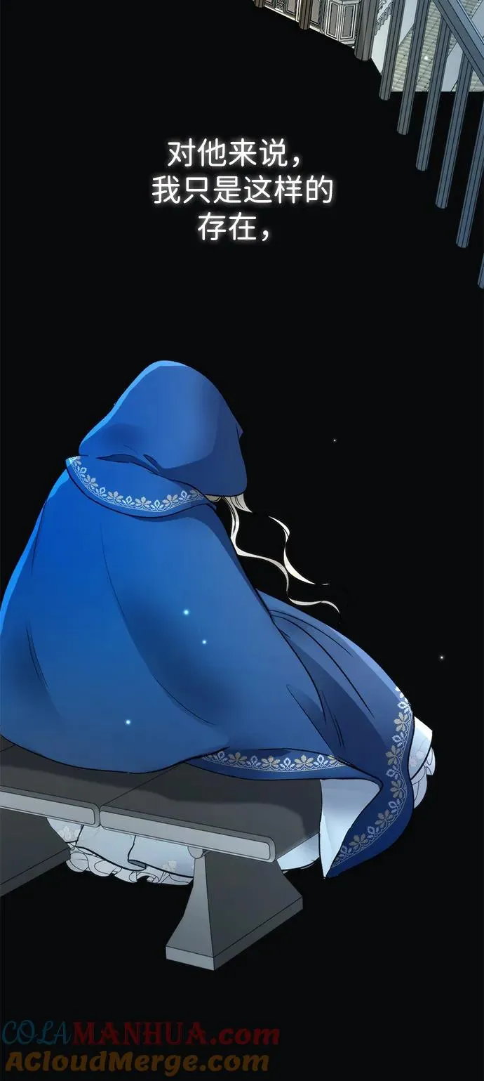 [第55话] 五个雪人60