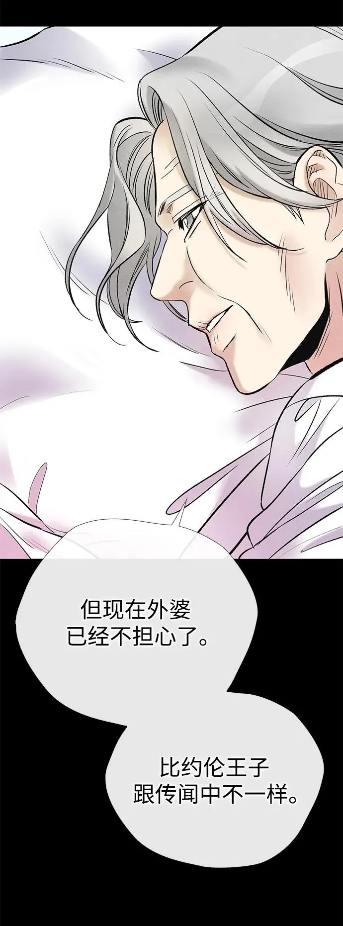[第32话] 请带我走那条路吧111