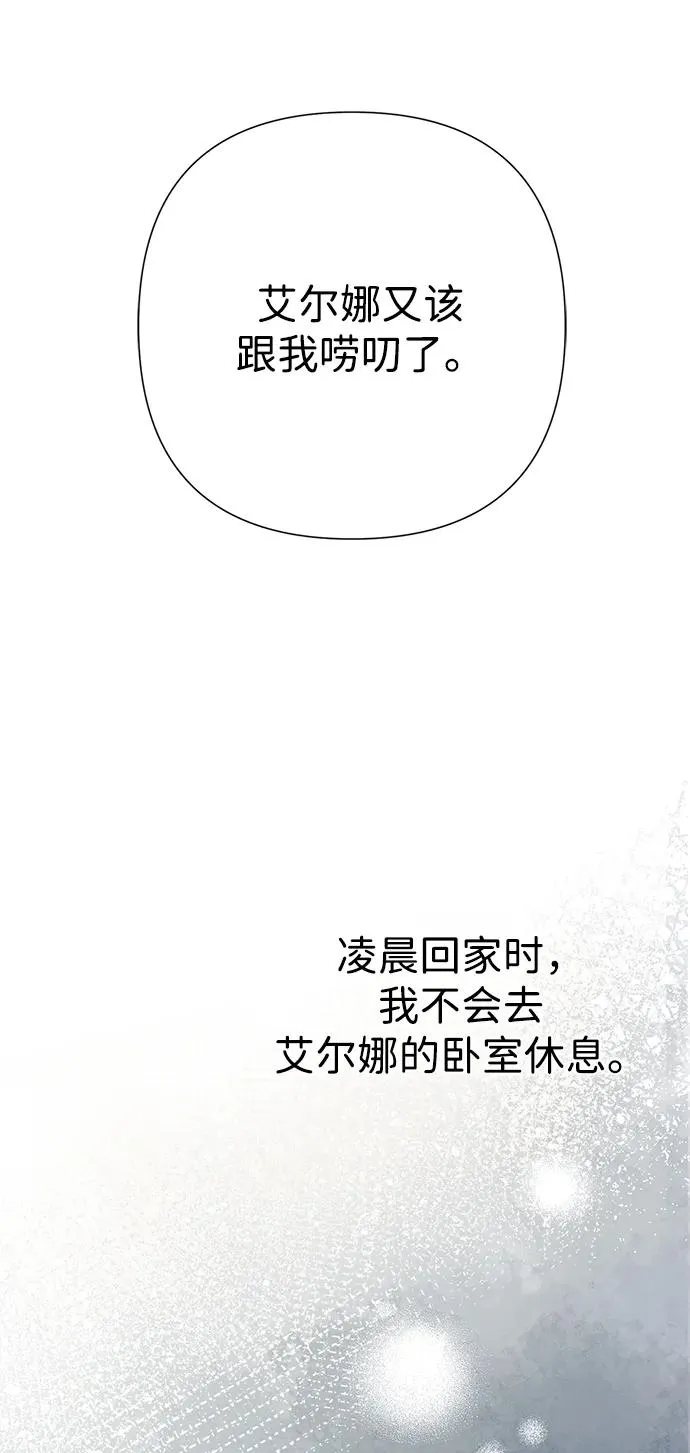 [第67话] 简单轻松67