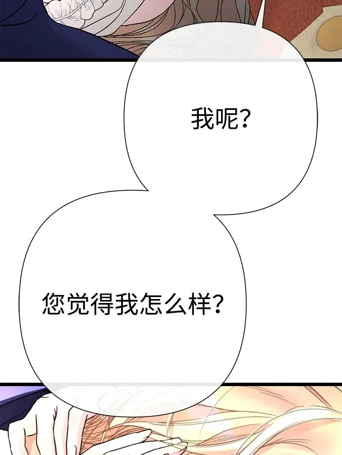 [第59话] 温暖又可靠62