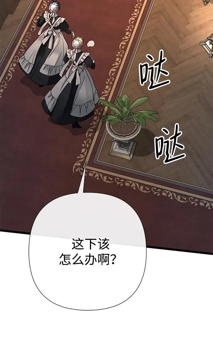 [第55话] 五个雪人65