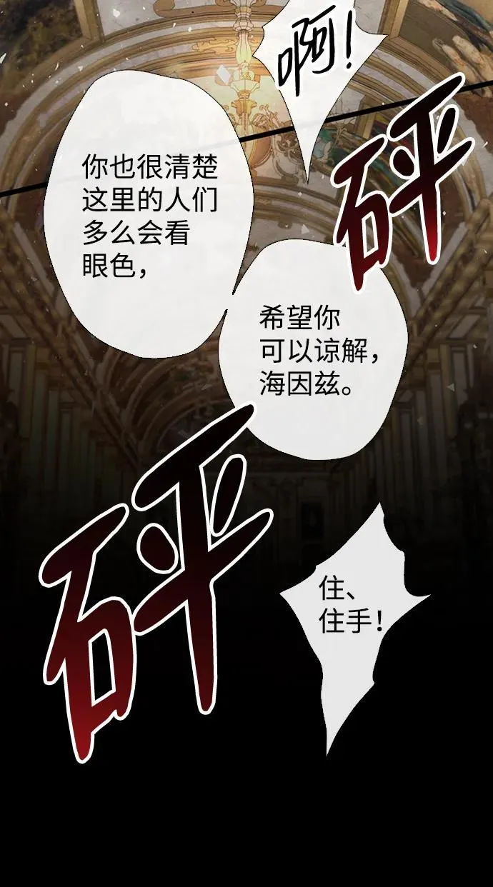 [第17话] 要喜欢才行71