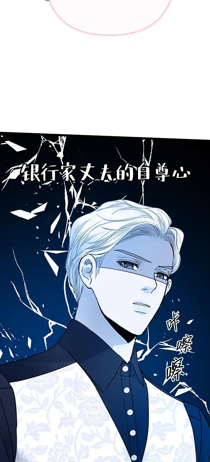 [第63话] “朋友”8