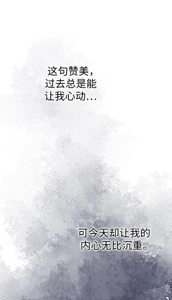 [第65话] 我喜欢那一条62