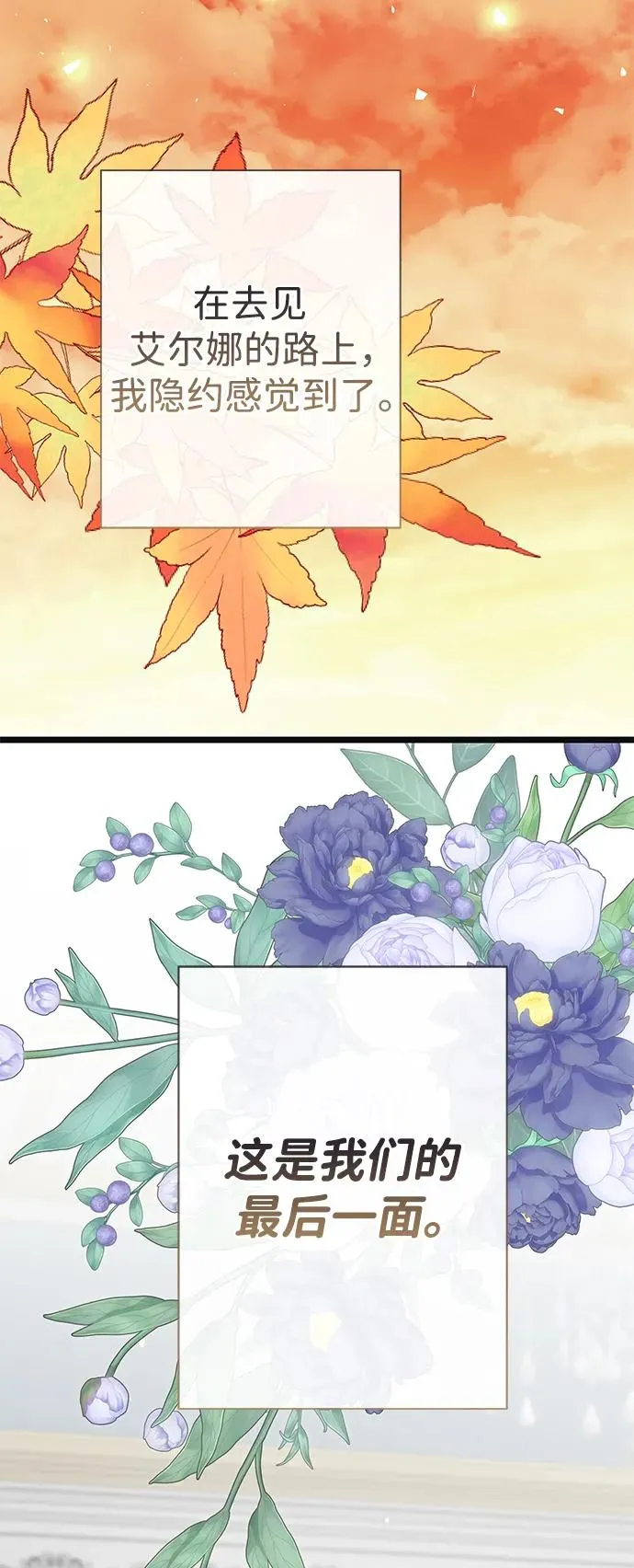 [第41话] 丈夫的职责5