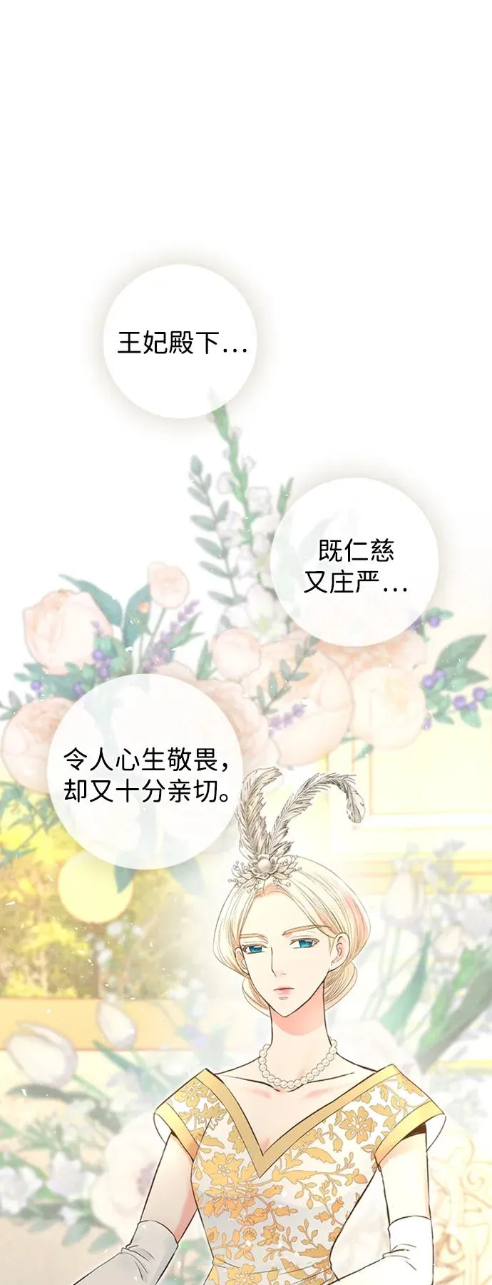 [第22话] 夏季的开始62
