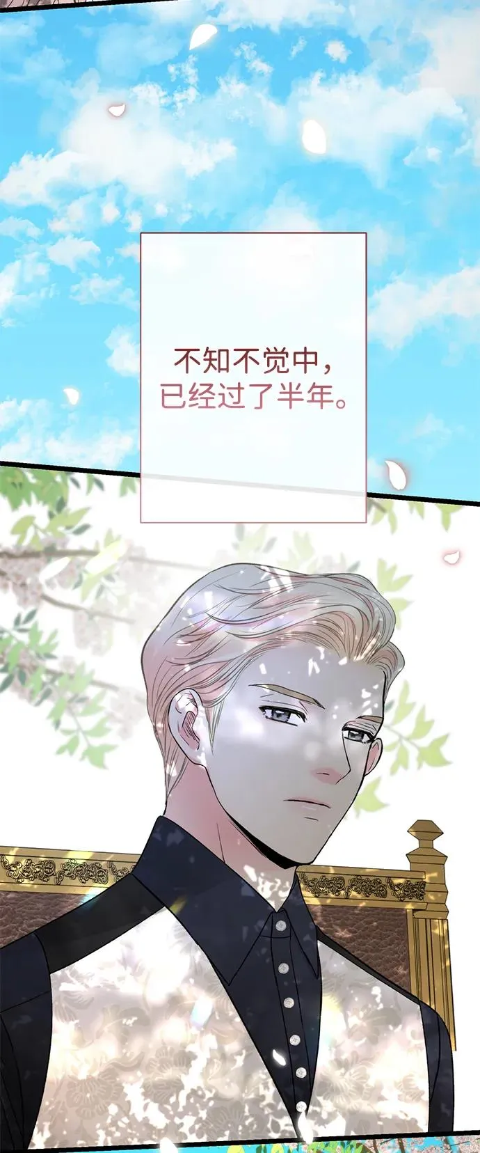 [第61话] 最终是好的82