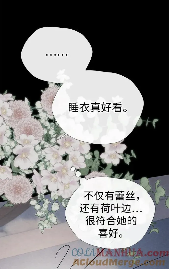 [第34话] 你好，我的好妻子18