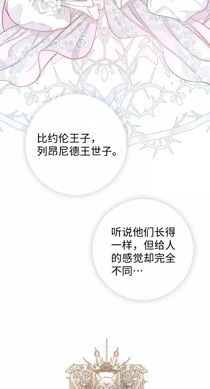 [第8话] 呼吸37