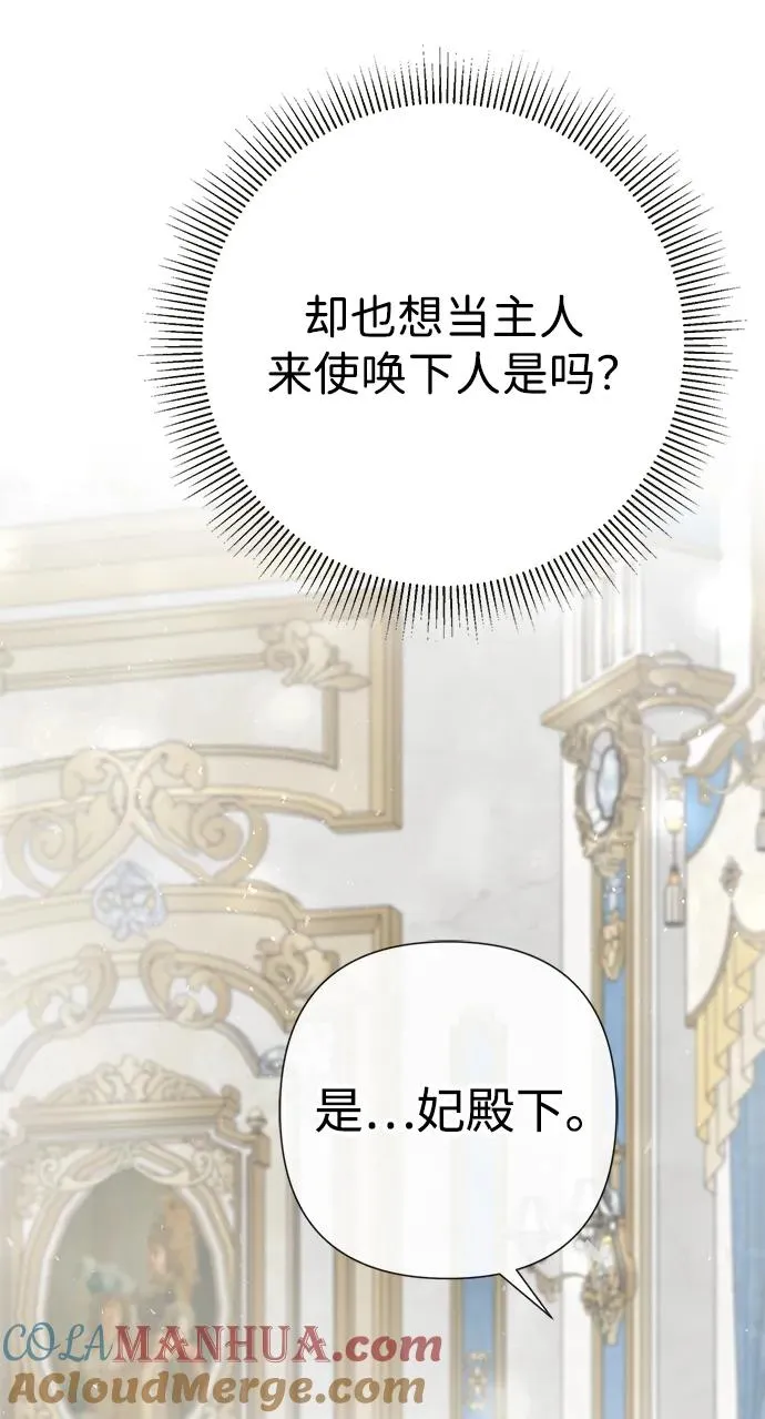 [第45话] 勒森的疯狗92
