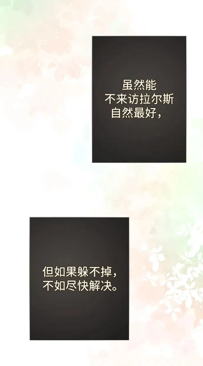 [第44话] 我要坚强起来70
