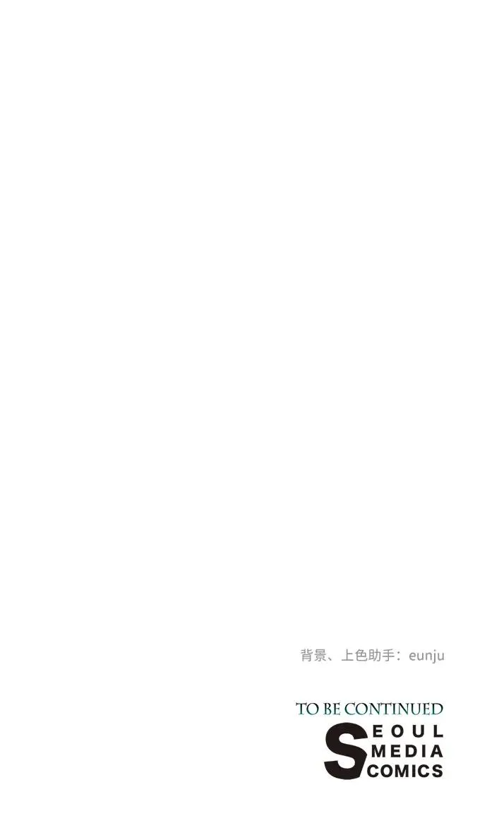 [第45话] 勒森的疯狗106