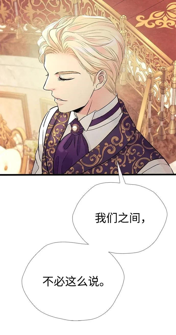 [第36话] 因为她很漂亮87