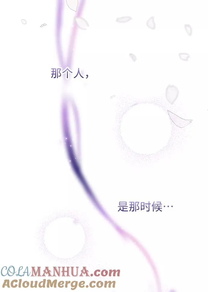 [第6话] 吃了会没命的108