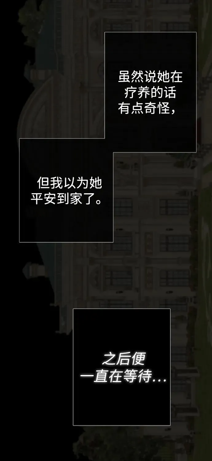 [第29话] 最完美的整理74