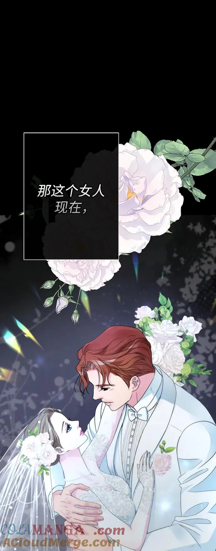 [第63话] “朋友”54