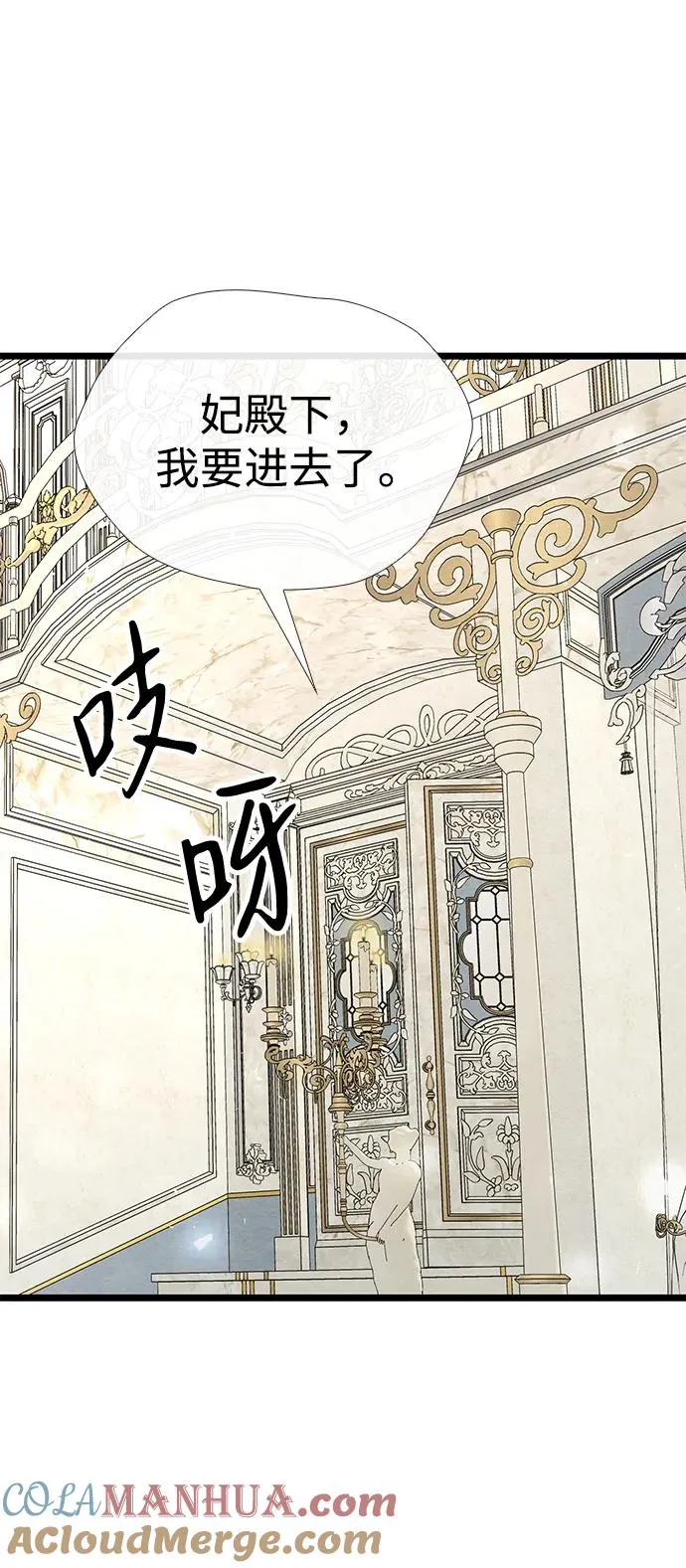 [第36话] 因为她很漂亮16