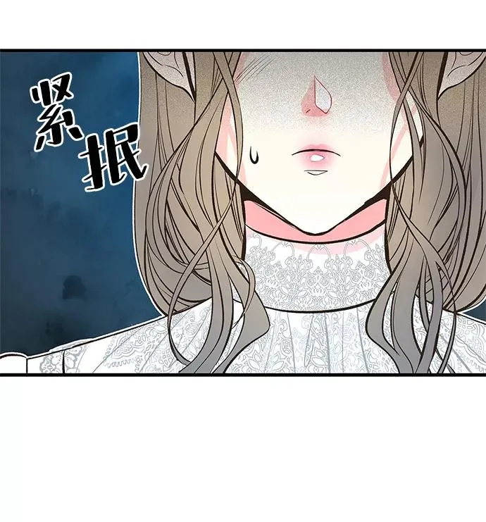 [第5话] 从天而降的财产95