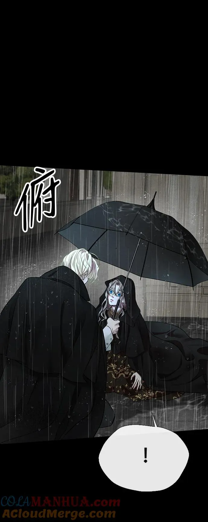 [第28话] 拉上窗帘24