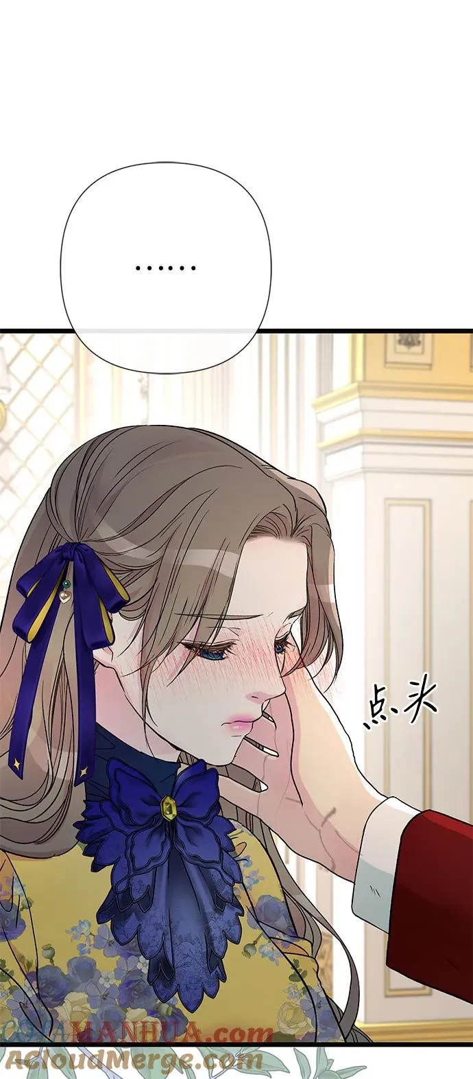 [第54话] 鹿的意义30
