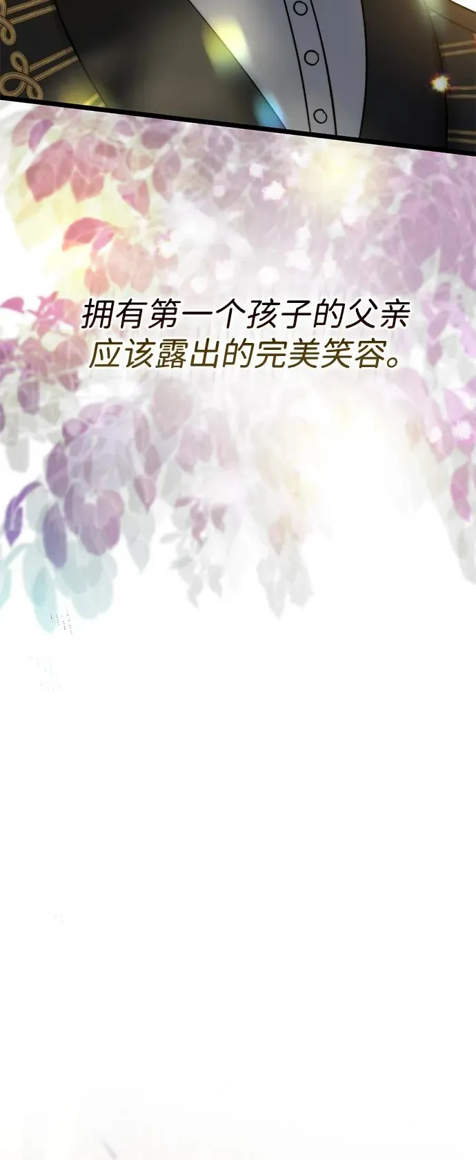[第72话] 您要回来吗？13