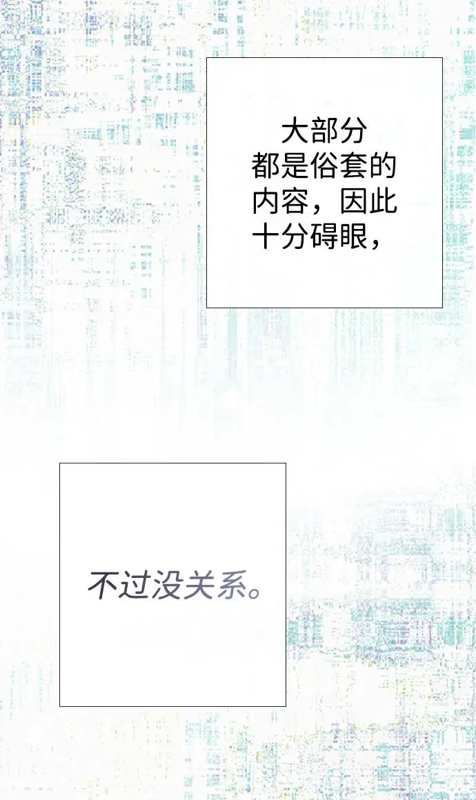 [第30话] 安静、美丽，又无害39